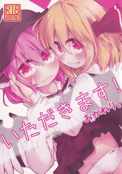 Page 1 of Itadakimasu! Okawari.