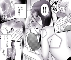 Page 21 of Motto Ii Mono Misete ageyou ka?