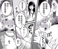 Page 19 of Motto Ii Mono Misete ageyou ka?