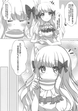 Page 4 of Shishunki Mama Saren