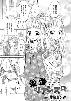 Page 1 of Saikyou Twins - Strongest Twins