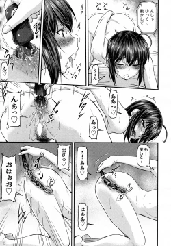 Page 21 of Kaname Date #11