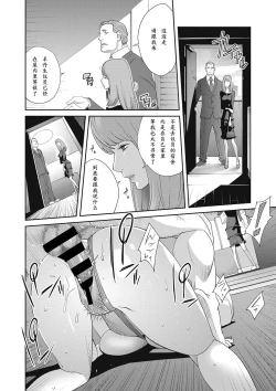 Page 14 of Nyuugyaku no Rudbeckia