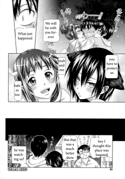 Page 20 of Demon Protector