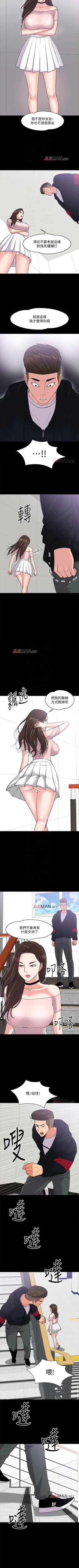 Page 85 of 【周日连载】教授，你还等什么?（作者：madstart&耀安） 第1~13话