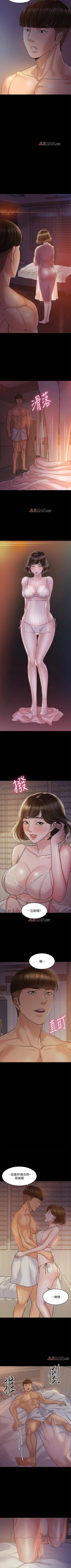 Page 98 of 【周日连载】教授，你还等什么?（作者：madstart&耀安） 第1~13话