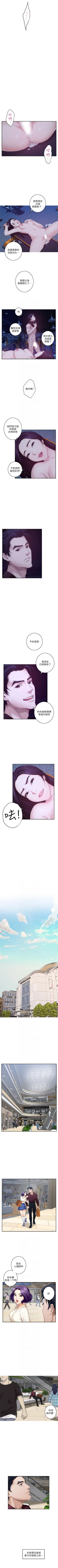 Page 311 of S94 官方中文（連載中）