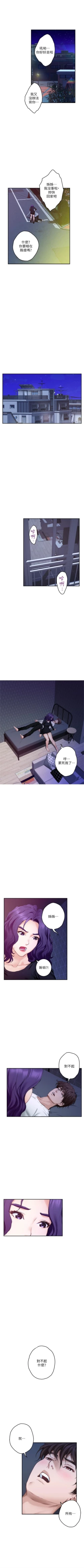 Page 601 of S94 官方中文（連載中）