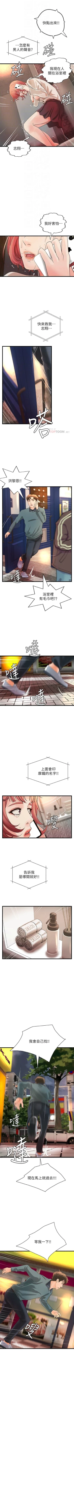Page 222 of 御姐的實戰教學 1-33 官方中文（連載中）