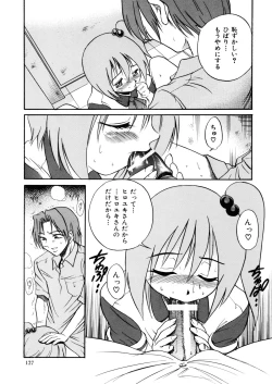 Page 128 of Michael Keikaku