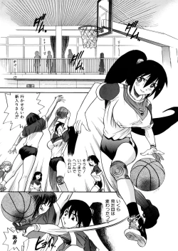 Page 132 of Michael Keikaku