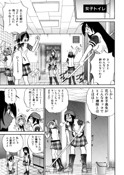 Page 138 of Michael Keikaku