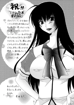 Page 170 of Michael Keikaku