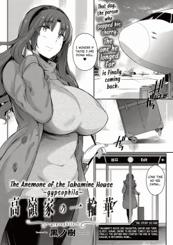 Page 1 of Takamine-ke no Ichirinsou| The Anemone of the Takamine House