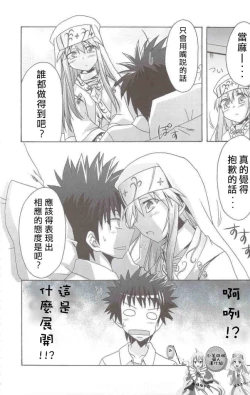 Page 17 of INDEX x INDEX