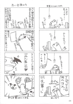 Page 24 of INDEX x INDEX