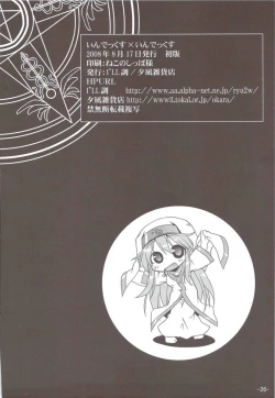 Page 26 of INDEX x INDEX