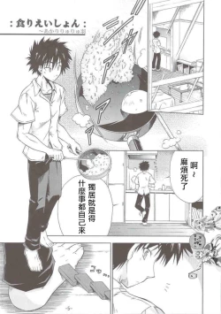 Page 4 of INDEX x INDEX