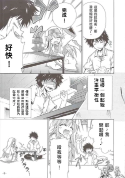 Page 8 of INDEX x INDEX
