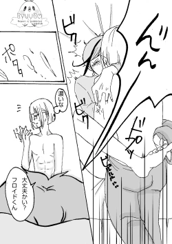 Page 16 of Ruuku Hantoraunji De Hataraku