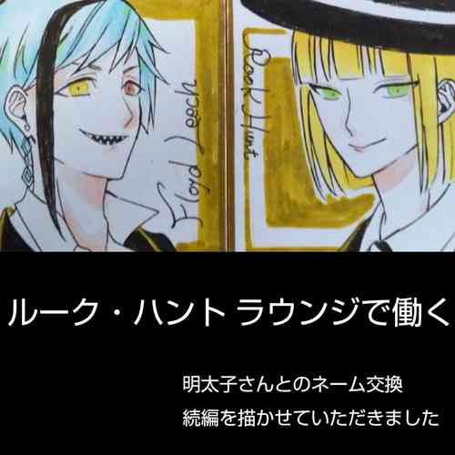 Download Ruuku Hantoraunji De Hataraku