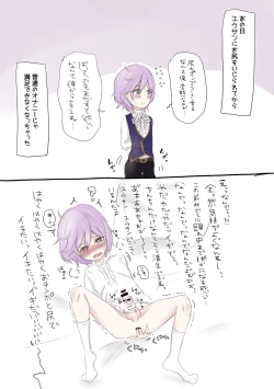 Page 7 of Onna KantokuZeme Matome