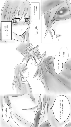 Page 4 of Kuro Kan Hontouni Kaererun Desu Ka Ne?