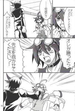 Page 4 of Ikenai!! Kurosaki sensei