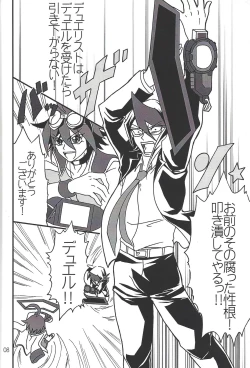 Page 6 of Ikenai!! Kurosaki sensei