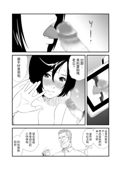 Page 2 of Otetsudai