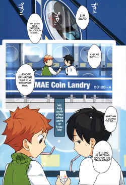 Page 21 of Tsuugaku Tomodachi