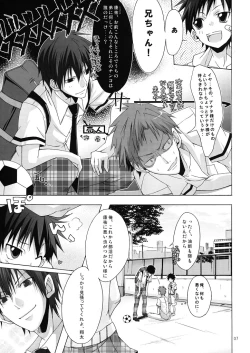 Page 7 of Boku-tachi no Otokonoko