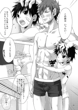 Page 9 of Boku-tachi no Otokonoko