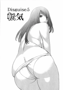 Page 103 of Narikiri Lovers