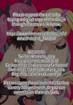 Page 2 of Onee-chan no Tomodachi ga Succubus de | My Older Sister's Friend is a Succubus