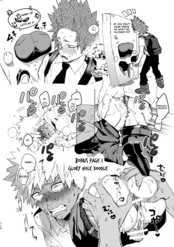 Page 3 of Ero Rakugaki