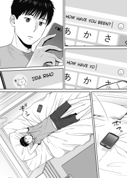 Page 55 of Karami Zakari vol. 3 | Entanglement vol. 3