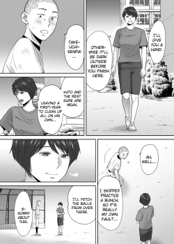 Page 74 of Karami Zakari vol. 3 | Entanglement vol. 3