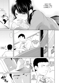 Page 111 of 1LDK+JK Ikinari Doukyo? Micchaku!? Hatsu Ecchi!!? Ch. 1-24