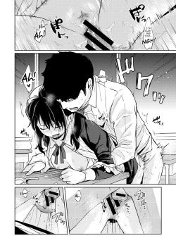 Page 539 of 1LDK+JK Ikinari Doukyo? Micchaku!? Hatsu Ecchi!!? Ch. 1-24