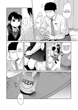 Page 555 of 1LDK+JK Ikinari Doukyo? Micchaku!? Hatsu Ecchi!!? Ch. 1-24