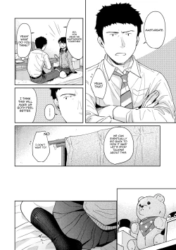 Page 615 of 1LDK+JK Ikinari Doukyo? Micchaku!? Hatsu Ecchi!!? Ch. 1-24