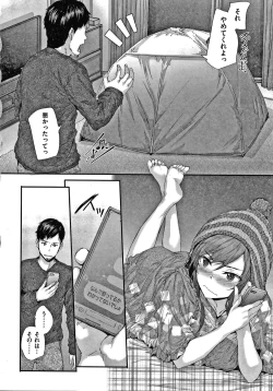 Page 157 of Automatic Girl