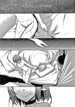 Page 206 of Automatic Girl