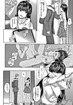 Page 41 of Automatic Girl