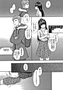 Page 44 of Automatic Girl