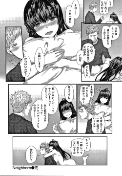 Page 55 of Automatic Girl