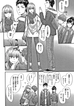 Page 57 of Automatic Girl