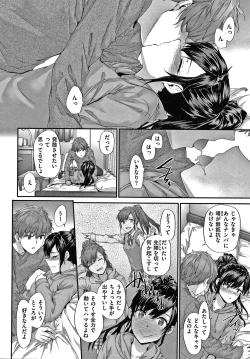 Page 65 of Automatic Girl