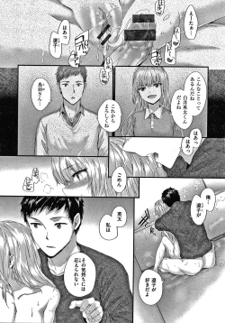 Page 97 of Automatic Girl